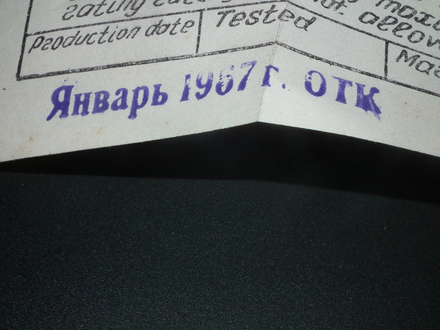 Matched Pair RARE 6N7GT FOTON Tashkent NOS NIB (6H7C 6N7S) Old Type 50s
