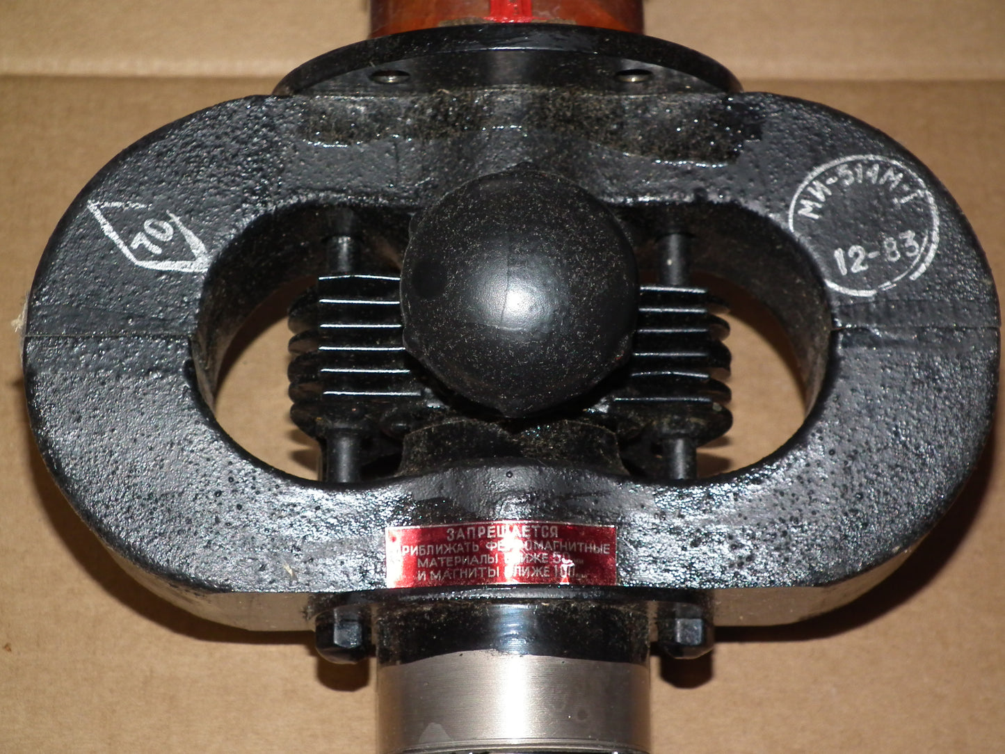 MI-514-M Magnetron USSR MI514M-1 NOS NEW 80s МИ-514-M МИ514 MI514