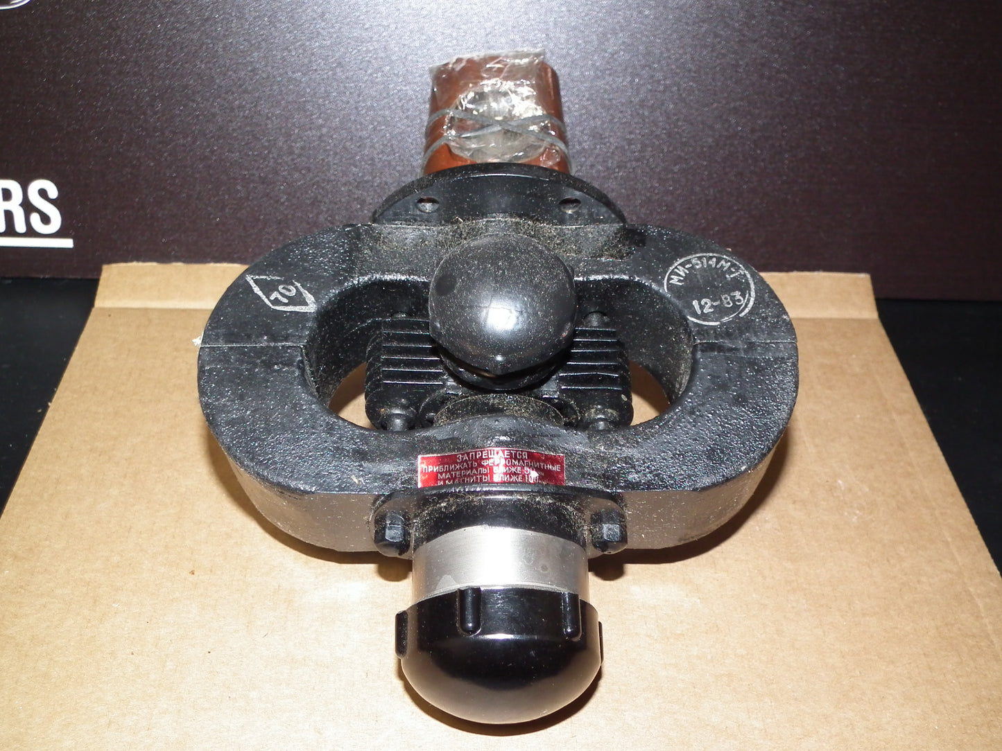 MI-514-M Magnetron USSR MI514M-1 NOS NEW 80s МИ-514-M МИ514 MI514