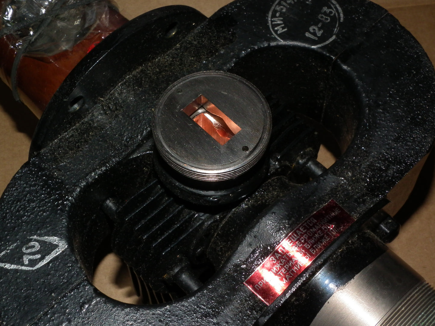 MI-514-M Magnetron USSR MI514M-1 NOS NEW 80s МИ-514-M МИ514 MI514