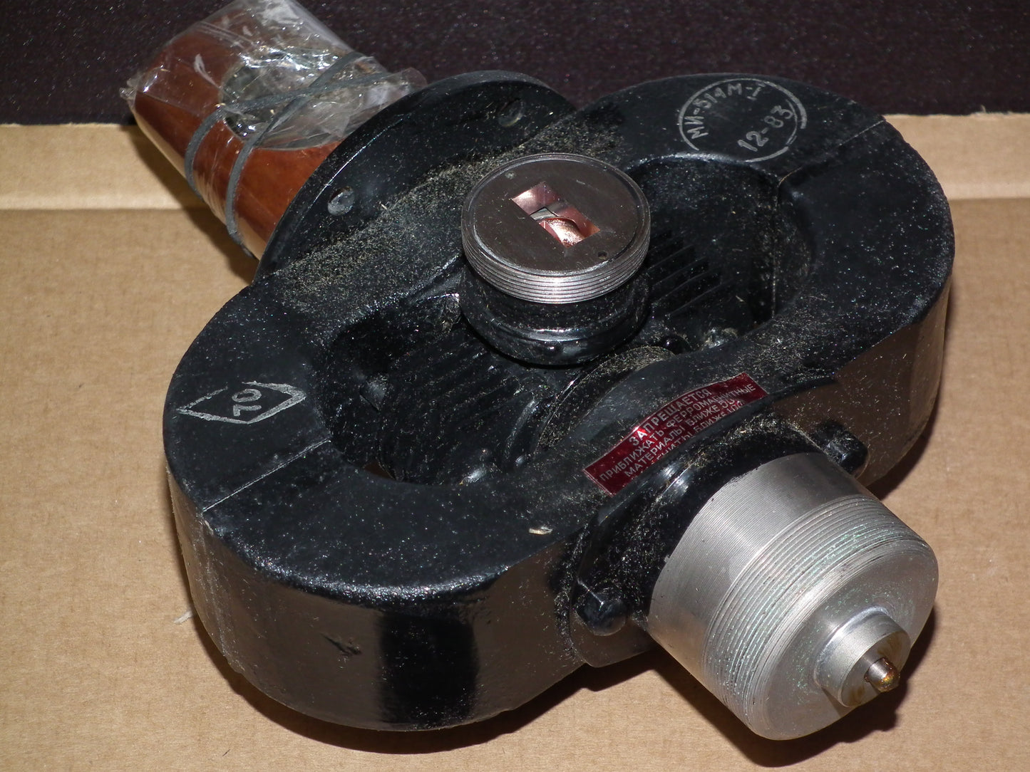 MI-514-M Magnetron USSR MI514M-1 NOS NEW 80s МИ-514-M МИ514 MI514