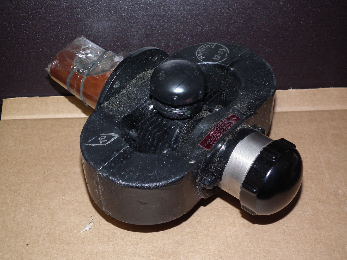 MI-514-M Magnetron USSR MI514M-1 NOS NEW 80s МИ-514-M МИ514 MI514
