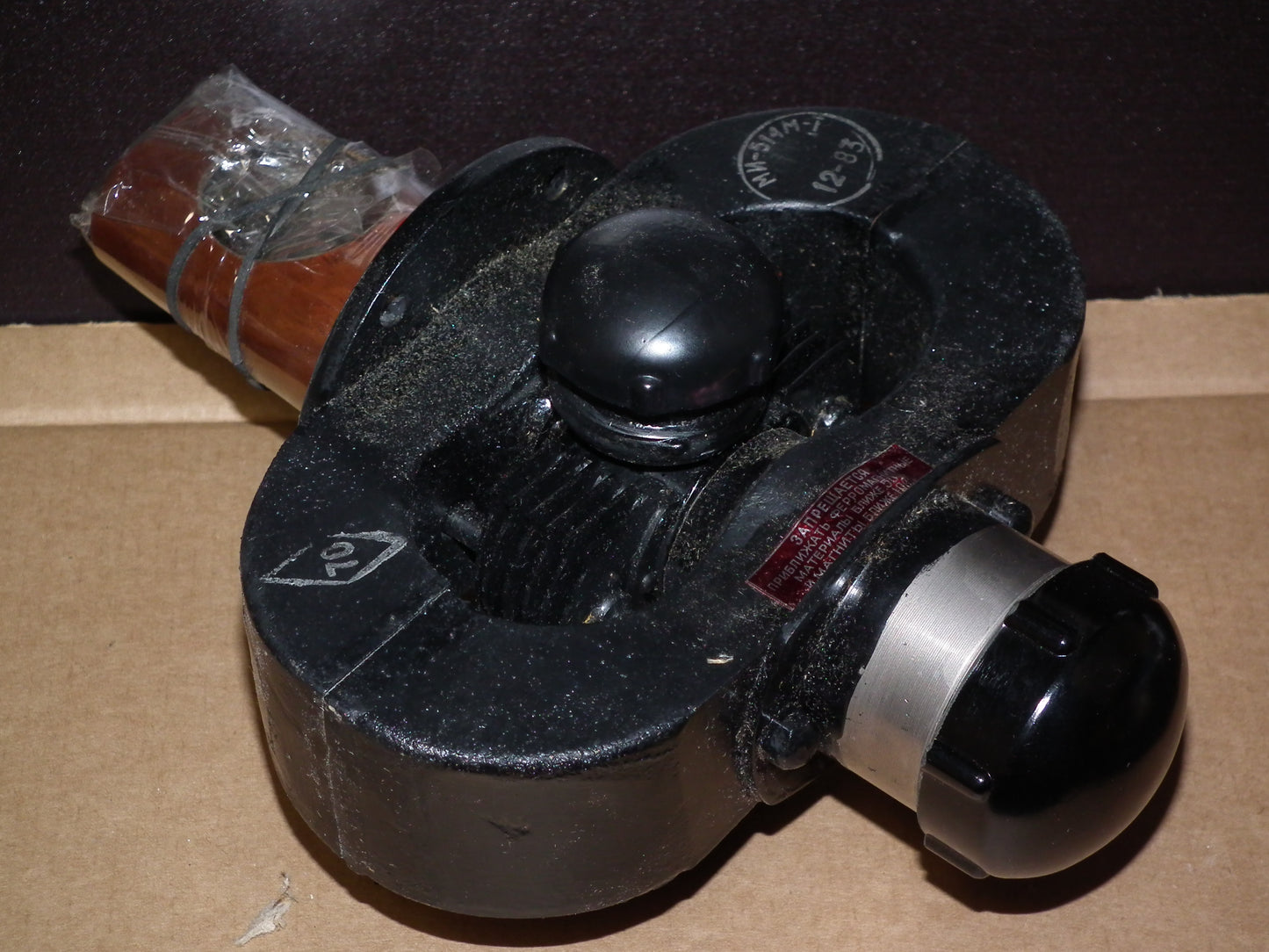 MI-514-M Magnetron USSR MI514M-1 NOS NEW 80s МИ-514-M МИ514 MI514