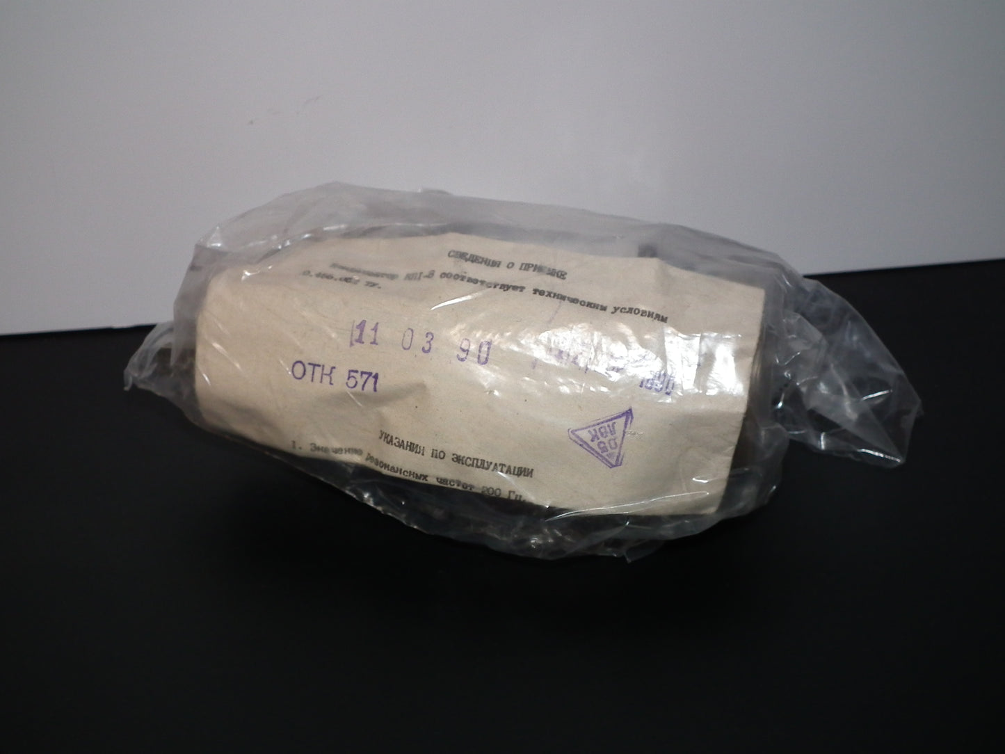 Vacuum variable capacitor KP1-8 5-250pF 5KV NEW NOS