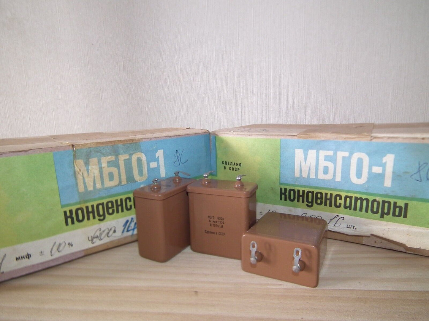 NOS PIO Capacitor 4mfd 600V 4u Paper in Oil MBGO-1 Soviet made in 70s