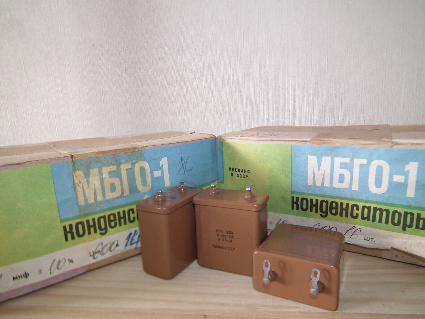 NOS PIO Capacitor 4mfd 600V 4u Paper in Oil MBGO-1 Soviet made in 70s