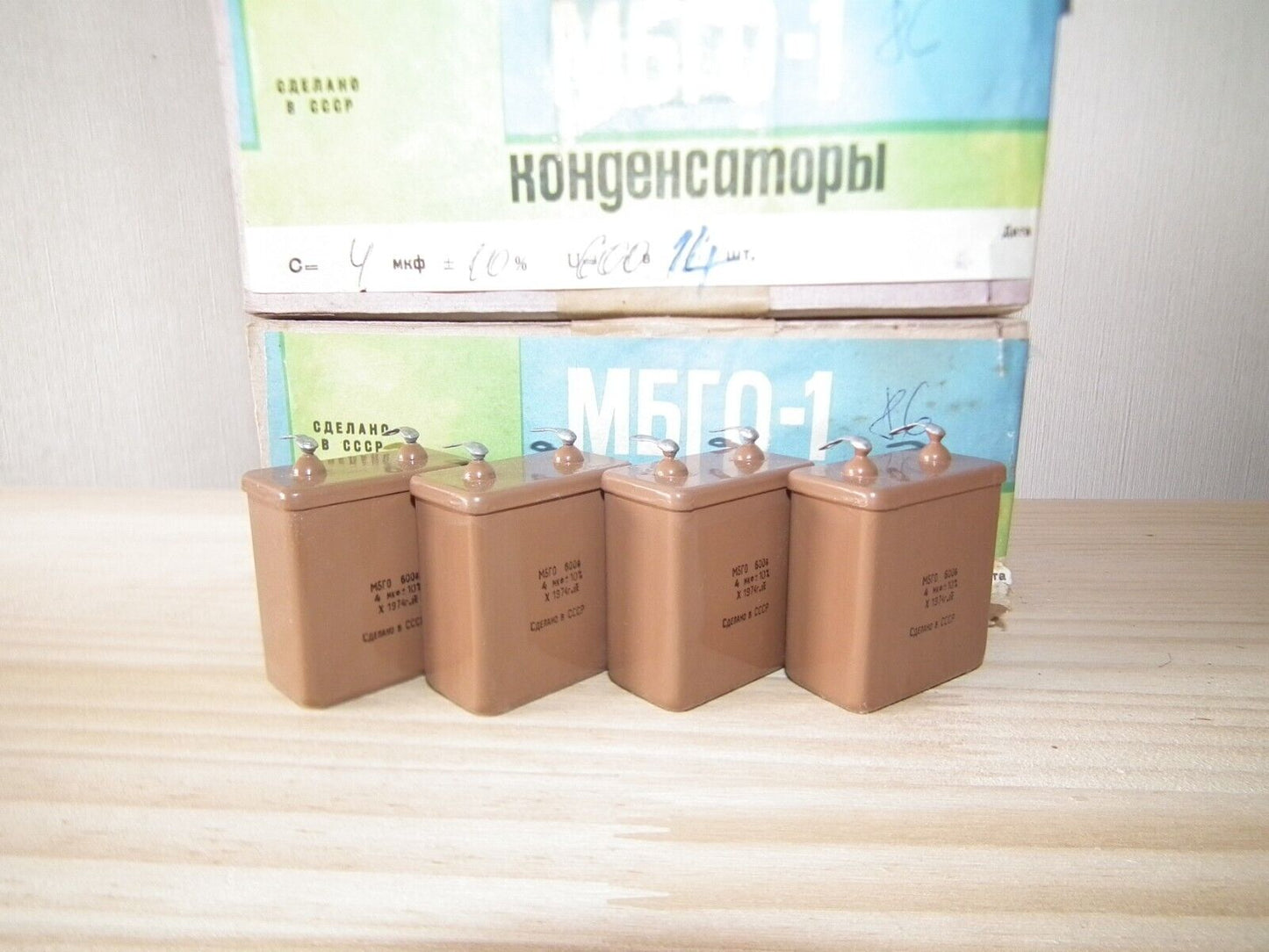 NOS PIO Capacitor 4mfd 600V 4u Paper in Oil MBGO-1 Soviet made in 70s