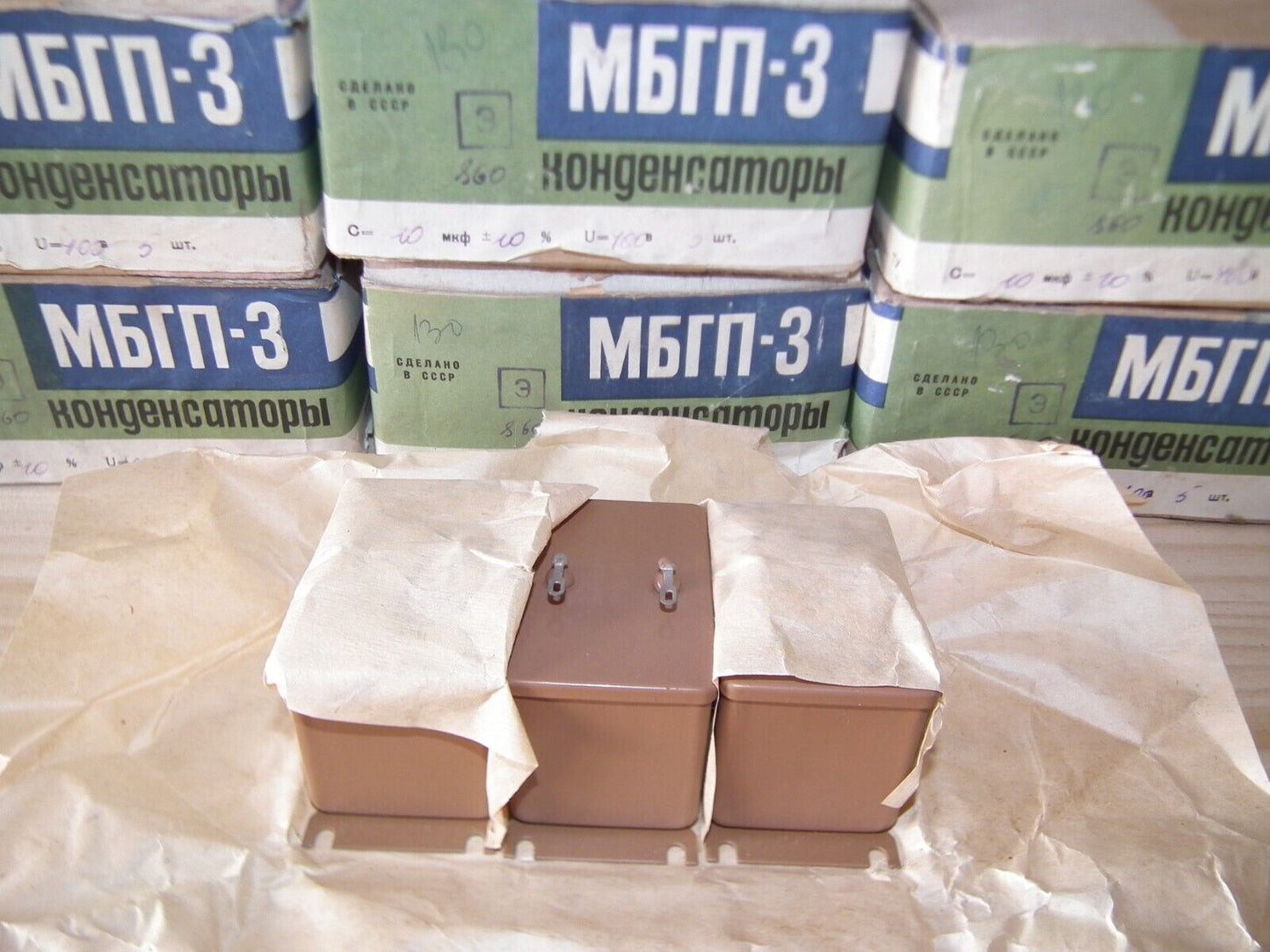 NOS PIO Capacitor 10mfd 400V 10u Paper in Oil MBGP-3 Soviet made in 70s