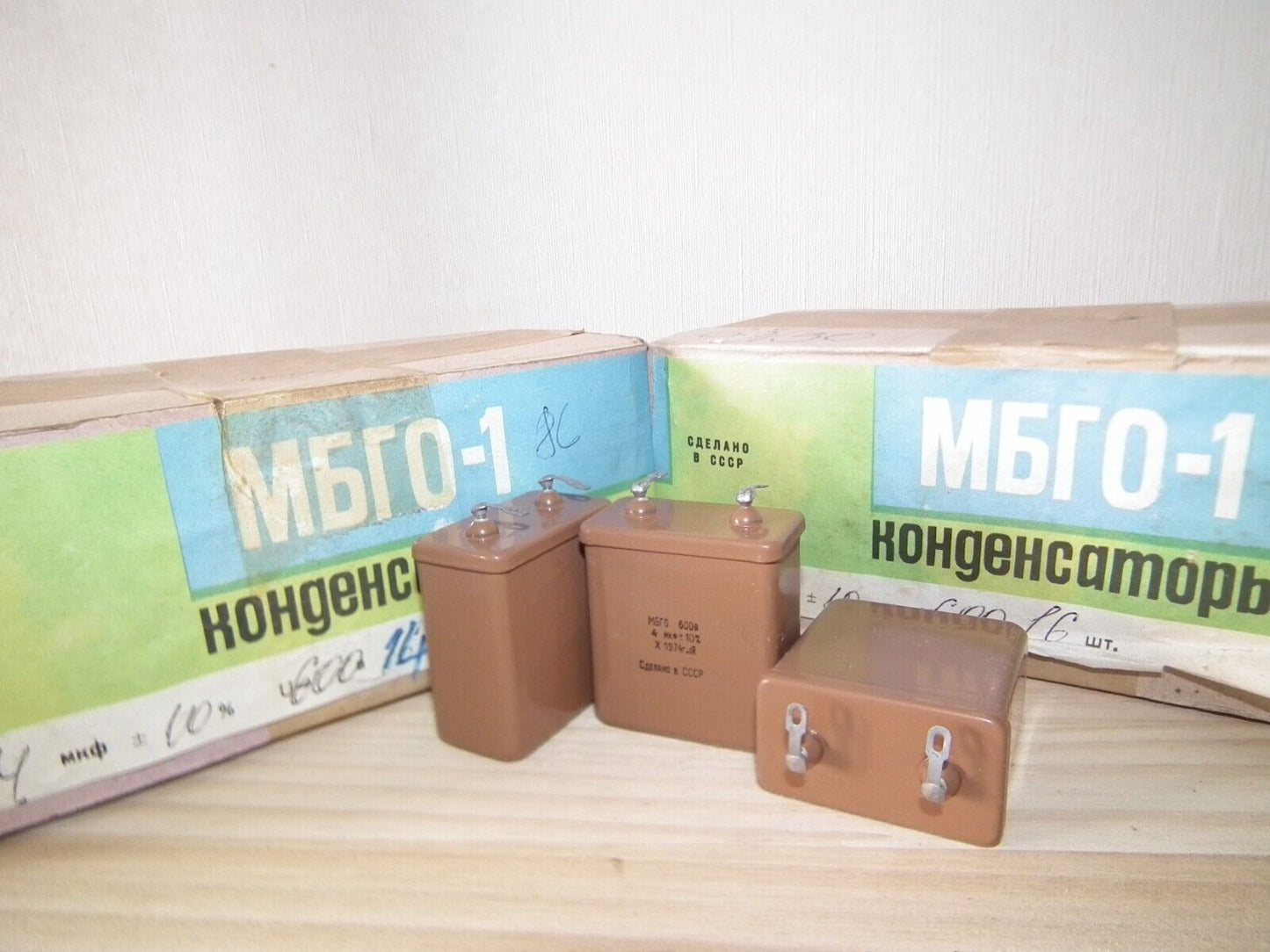 NOS PIO Capacitor 4mfd 600V 4u Paper in Oil MBGO-1 Soviet made in 70s