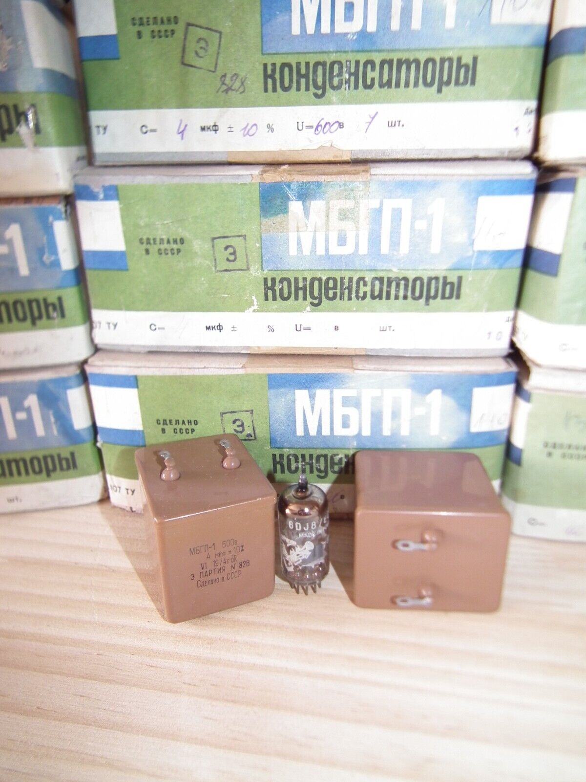 NOS PIO Capacitor 4mfd 600V 4u Paper in Oil MBGP-1 Soviet made in 70s