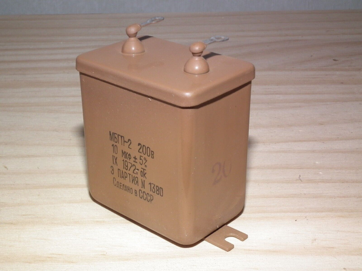 NOS PIO Capacitor 10mfd 200V 10u Paper in Oil MBGP-2 Soviet made in 70s
