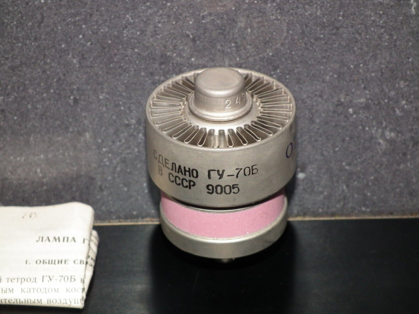 GU70B GU-70B NOS NIB Soviet Transmitting Tetrode (4CX250B) Made in USSR in 1990