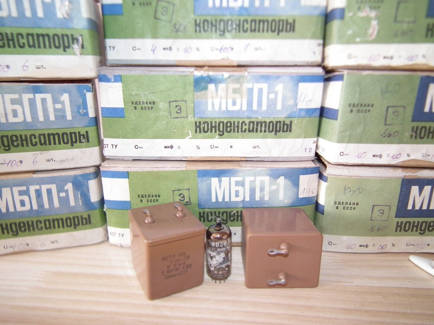 NOS PIO Capacitor 4mfd 600V 4u Paper in Oil MBGP-1 Soviet made in 70s
