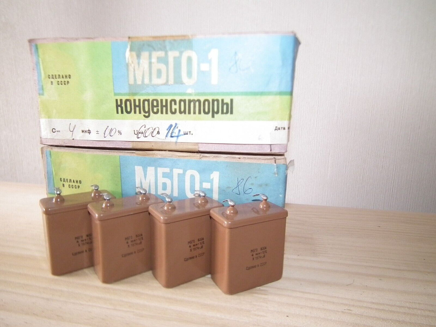 NOS PIO Capacitor 4mfd 600V 4u Paper in Oil MBGO-1 Soviet made in 70s
