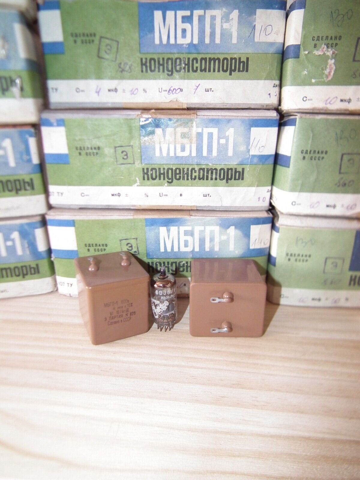 NOS PIO Capacitor 4mfd 600V 4u Paper in Oil MBGP-1 Soviet made in 70s