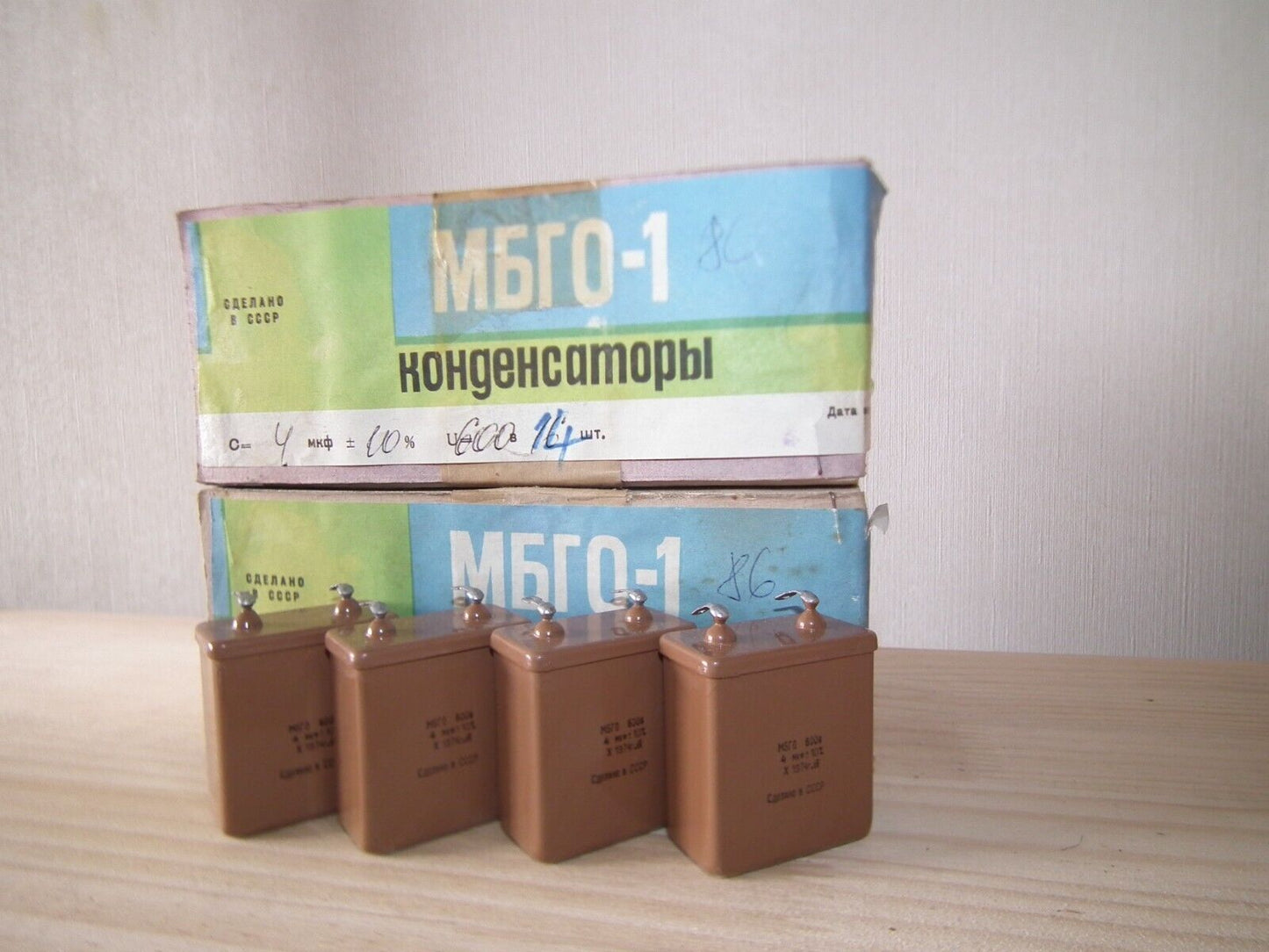 NOS PIO Capacitor 4mfd 600V 4u Paper in Oil MBGO-1 Soviet made in 70s