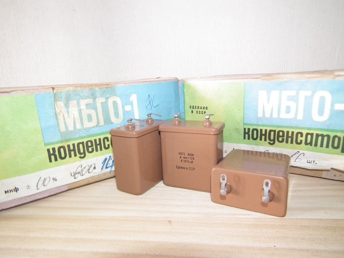 NOS PIO Capacitor 4mfd 600V 4u Paper in Oil MBGO-1 Soviet made in 70s
