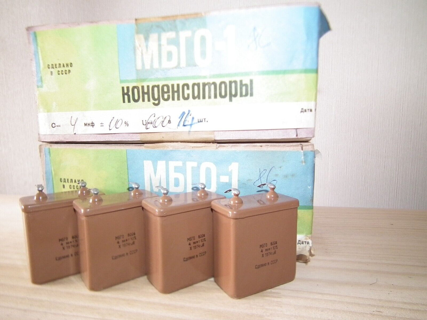 NOS PIO Capacitor 4mfd 600V 4u Paper in Oil MBGO-1 Soviet made in 70s
