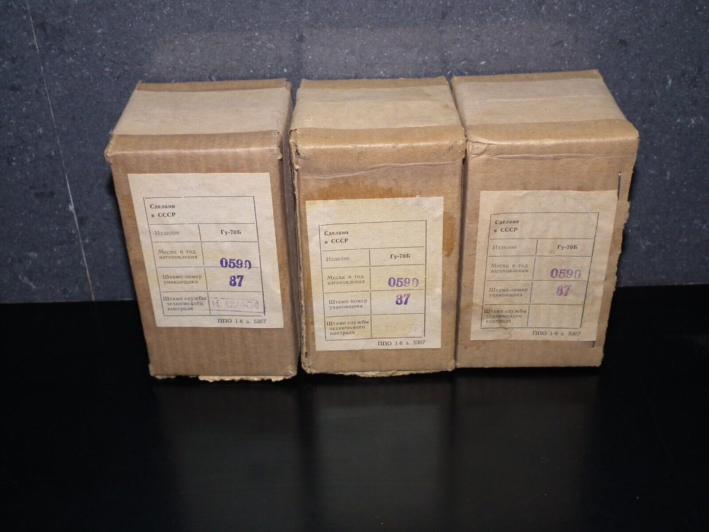 GU70B GU-70B NOS NIB Soviet Transmitting Tetrode (4CX250B) Made in USSR in 1990