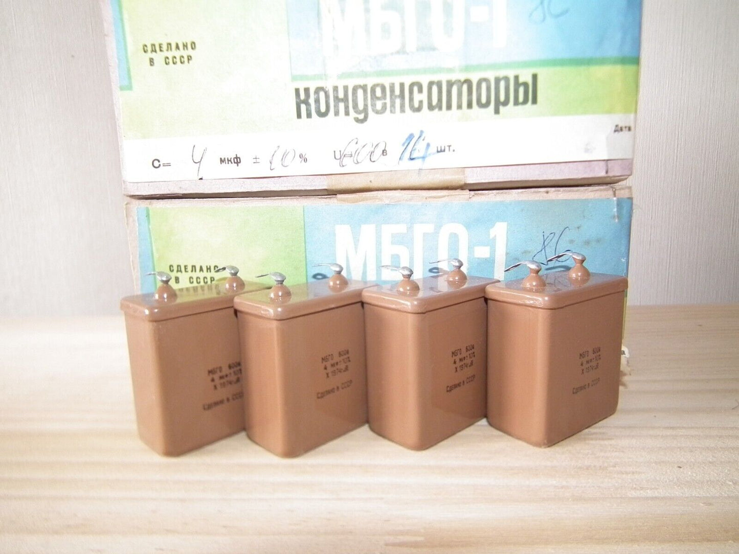 NOS PIO Capacitor 4mfd 600V 4u Paper in Oil MBGO-1 Soviet made in 70s