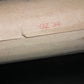 GZ34 Mullard Philips 5AR4 OO Getter NOS NIB f32 B4 Blackburn 1964 Dual O Getter