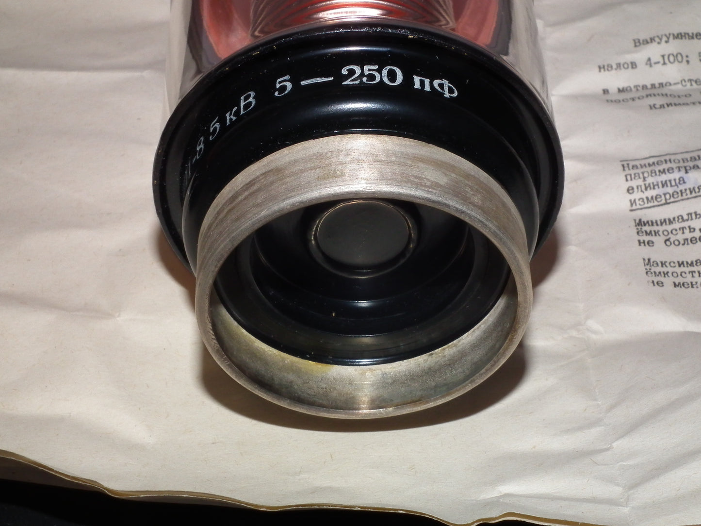 Vacuum variable capacitor KP1-8 5-250pF 5KV NEW NOS