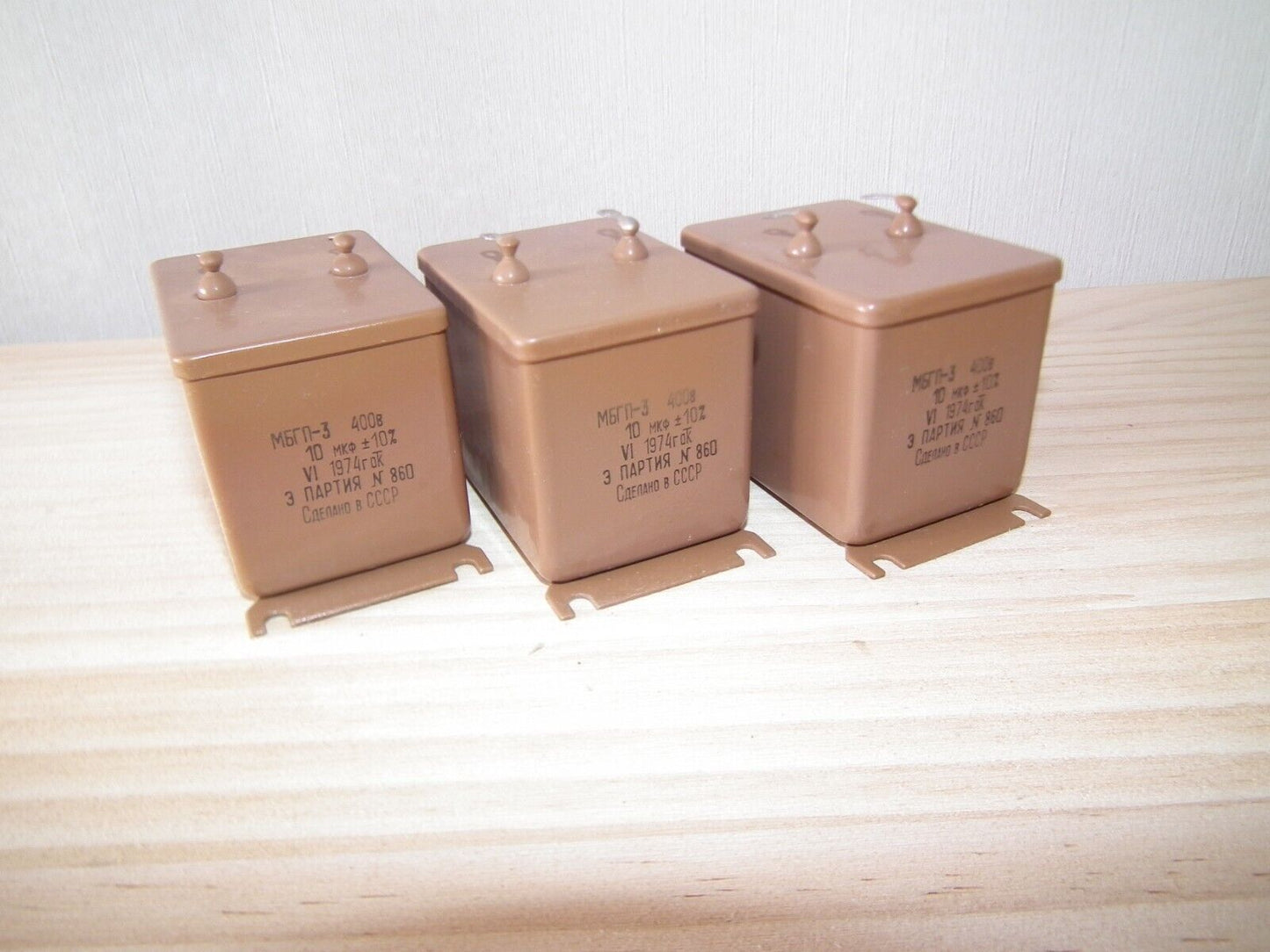 NOS PIO Capacitor 10mfd 400V 10u Paper in Oil MBGP-3 Soviet made in 70s