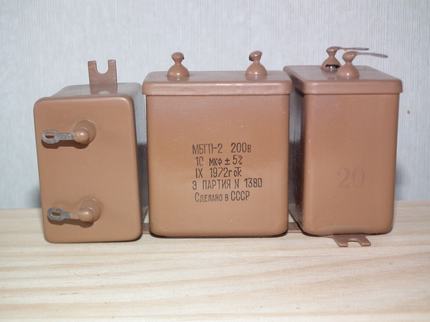 NOS PIO Capacitor 10mfd 200V 10u Paper in Oil MBGP-2 Soviet made in 70s