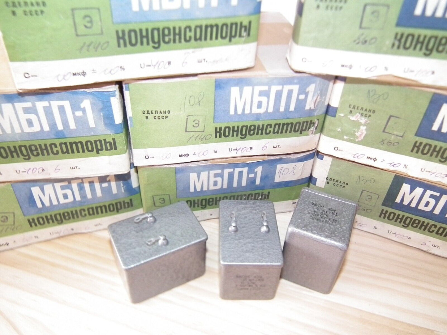 NOS PIO Capacitor 10mfd 400V 10u Paper in Oil MBGP-1 Soviet made in 70s