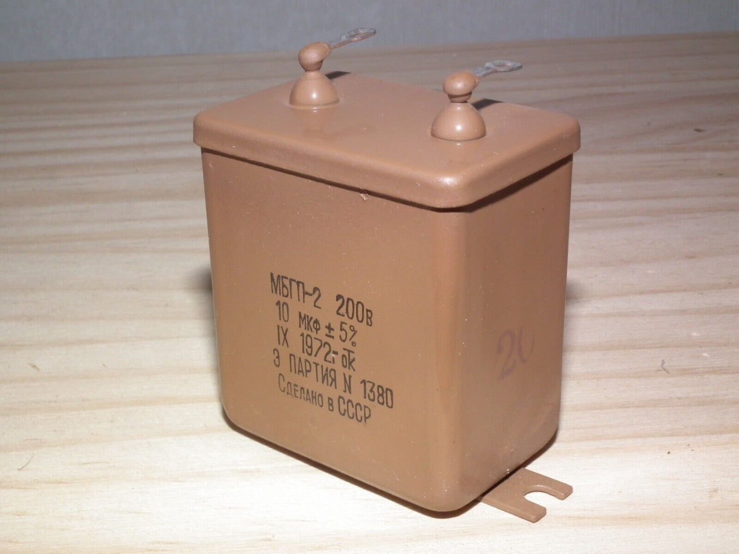 NOS PIO Capacitor 10mfd 200V 10u Paper in Oil MBGP-2 Soviet made in 70s