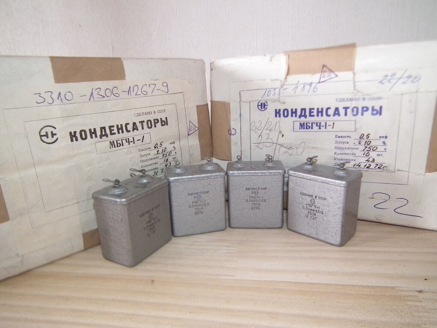 NOS PIO Capacitor 0.5mfd 750V 0.5u Paper in Oil MBGCh-1 Soviet made in 70s 500nF