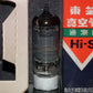6BA6 TOSHIBA NOS NIB EF93 6K4P