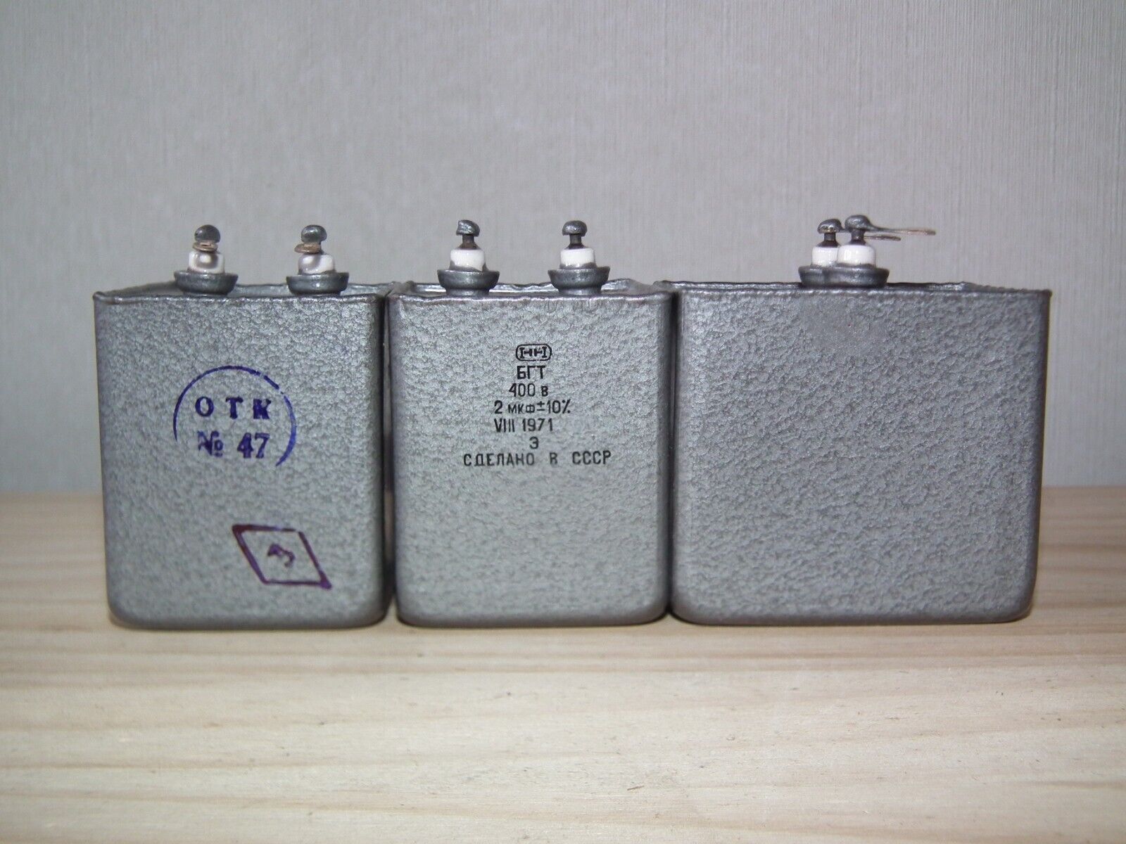 NOS PIO Capacitor 2mfd 400V 2u Paper in Oil BGT Soviet made
