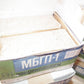 NOS PIO Capacitor 10mfd 400V 10u Paper in Oil MBGP-1 Soviet made in 70s