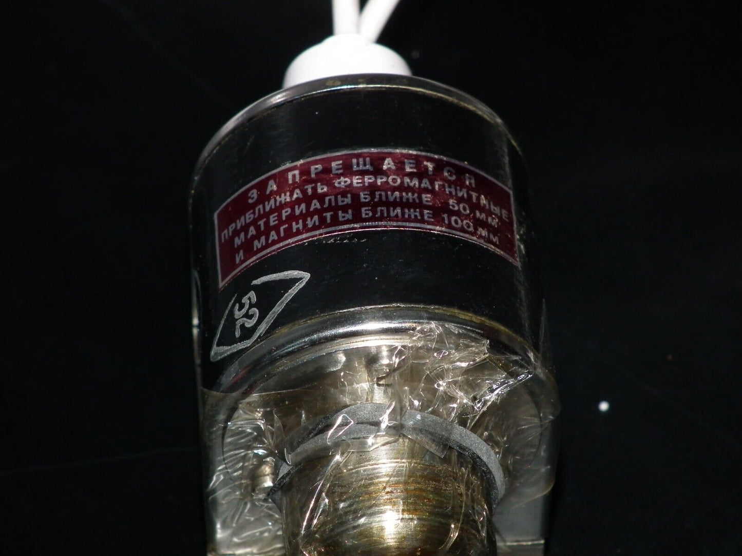 MI-351-A Magnetron USSR MI351A NOS NEW 1985 МИ-351-A МИ351 MI351