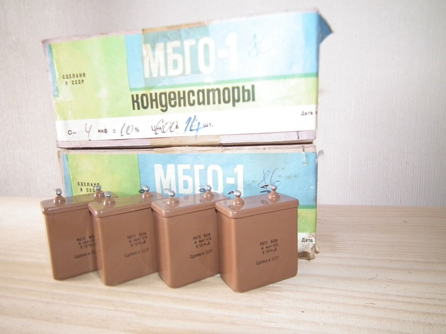 NOS PIO Capacitor 4mfd 600V 4u Paper in Oil MBGO-1 Soviet made in 70s