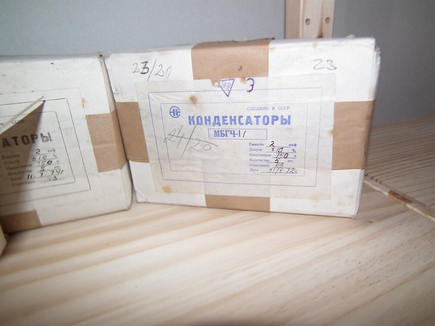 NOS PIO Capacitor 2mfd 750V 2u Paper in Oil MBGCh-1 Soviet made in 70s