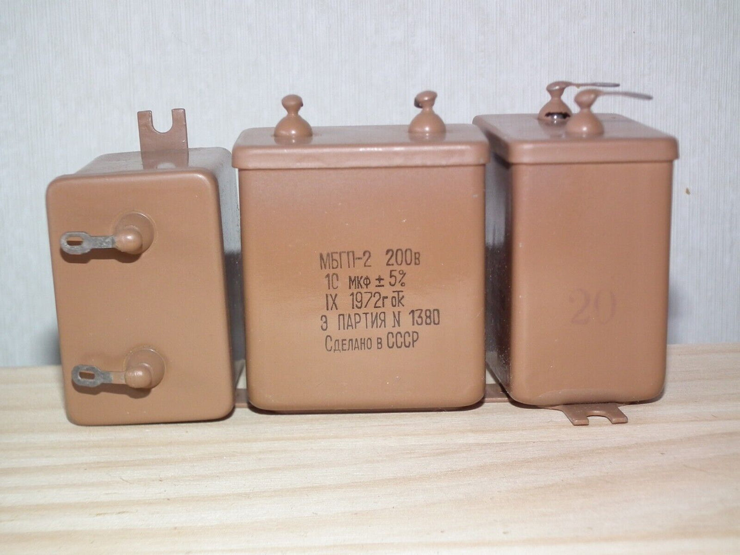 NOS PIO Capacitor 10mfd 200V 10u Paper in Oil MBGP-2 Soviet made in 70s