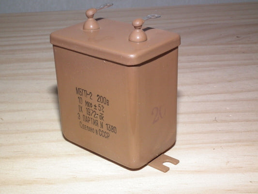 NOS PIO Capacitor 10mfd 200V 10u Paper in Oil MBGP-2 Soviet made in 70s