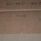 Platinum Matched Pair Tungsram E130L NOS in original boxes (7534)