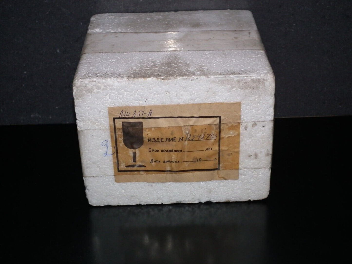 MI-351 Magnetron USSR MI351A/B NOS NEW 1985 МИ-351 МИ351 MI351 Never Opened