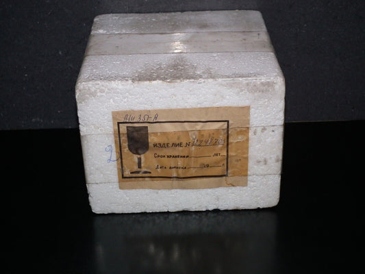 MI-351 Magnetron USSR MI351A/B NOS NEW 1985 МИ-351 МИ351 MI351 Never Opened