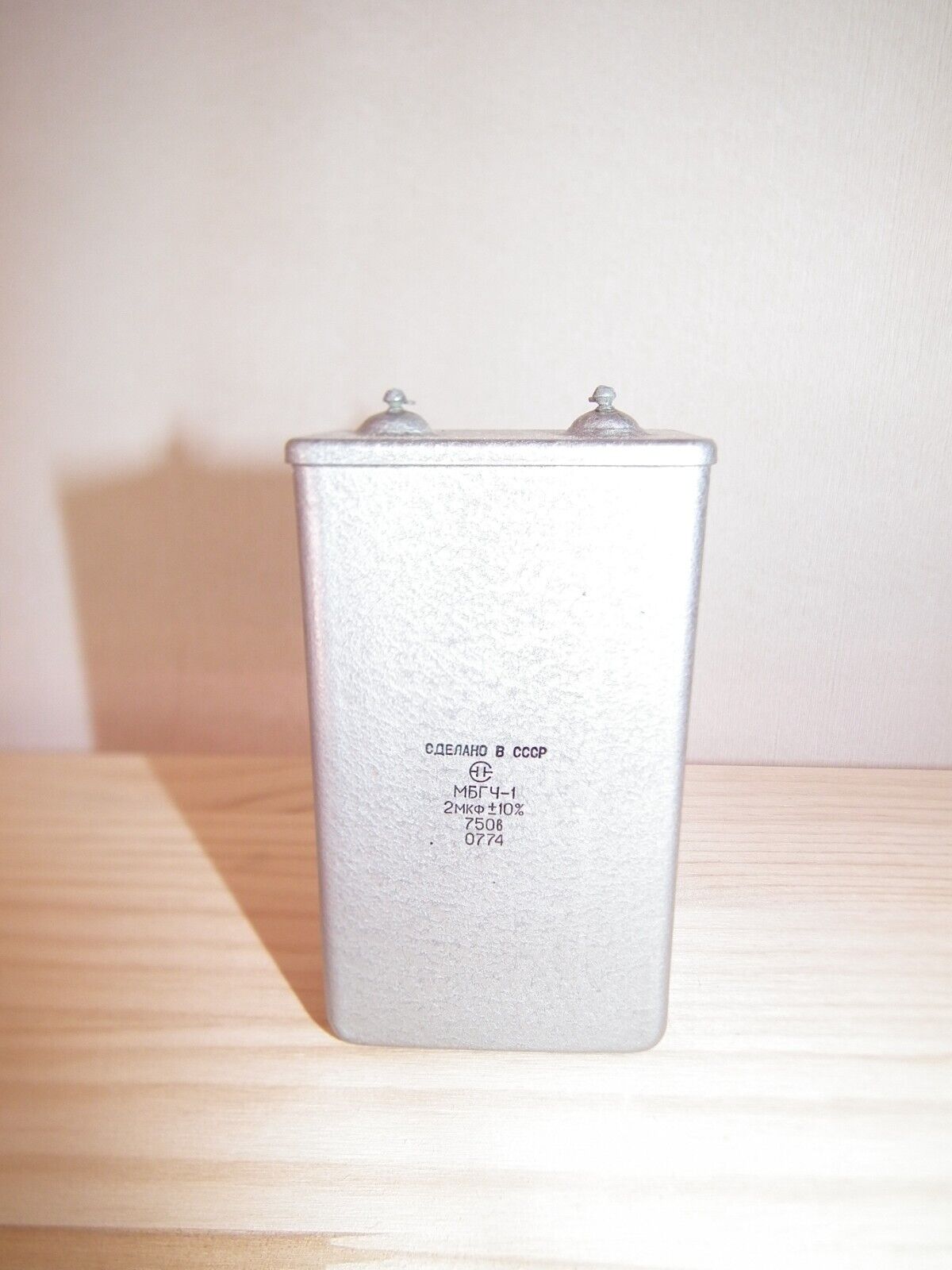 NOS PIO Capacitor 2mfd 750V 2u Paper in Oil MBGCh-1 Soviet made in 70s
