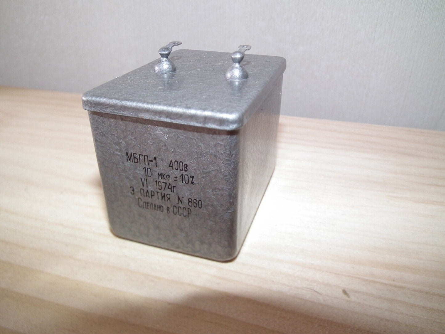 NOS PIO Capacitor 10mfd 400V 10u Paper in Oil MBGP-1 Soviet made in 70s