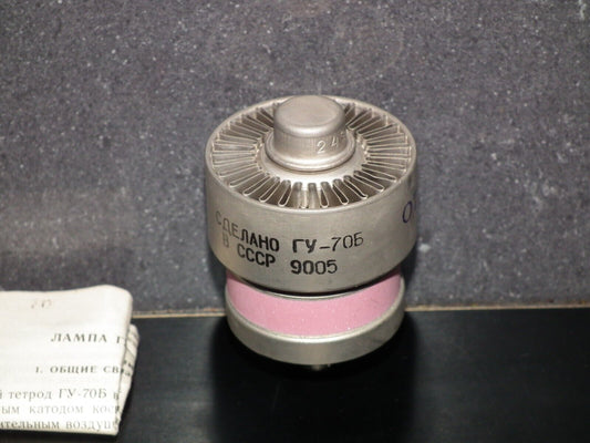 GU70B GU-70B NOS Soviet Transmitting Tetrode (4CX250B) Made in USSR in 1990