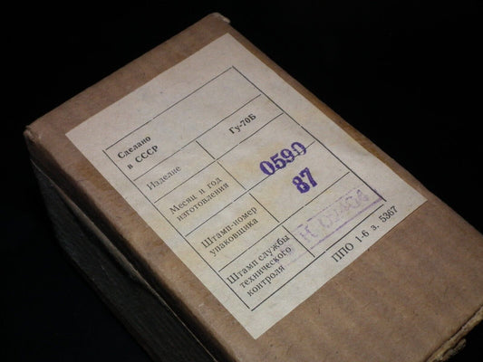 GU70B GU-70B NOS NIB Soviet Transmitting Tetrode (4CX250B) Made in USSR in 1990