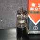 5654 6AK5W EF95 Toshiba NOS NIB Made in Japan