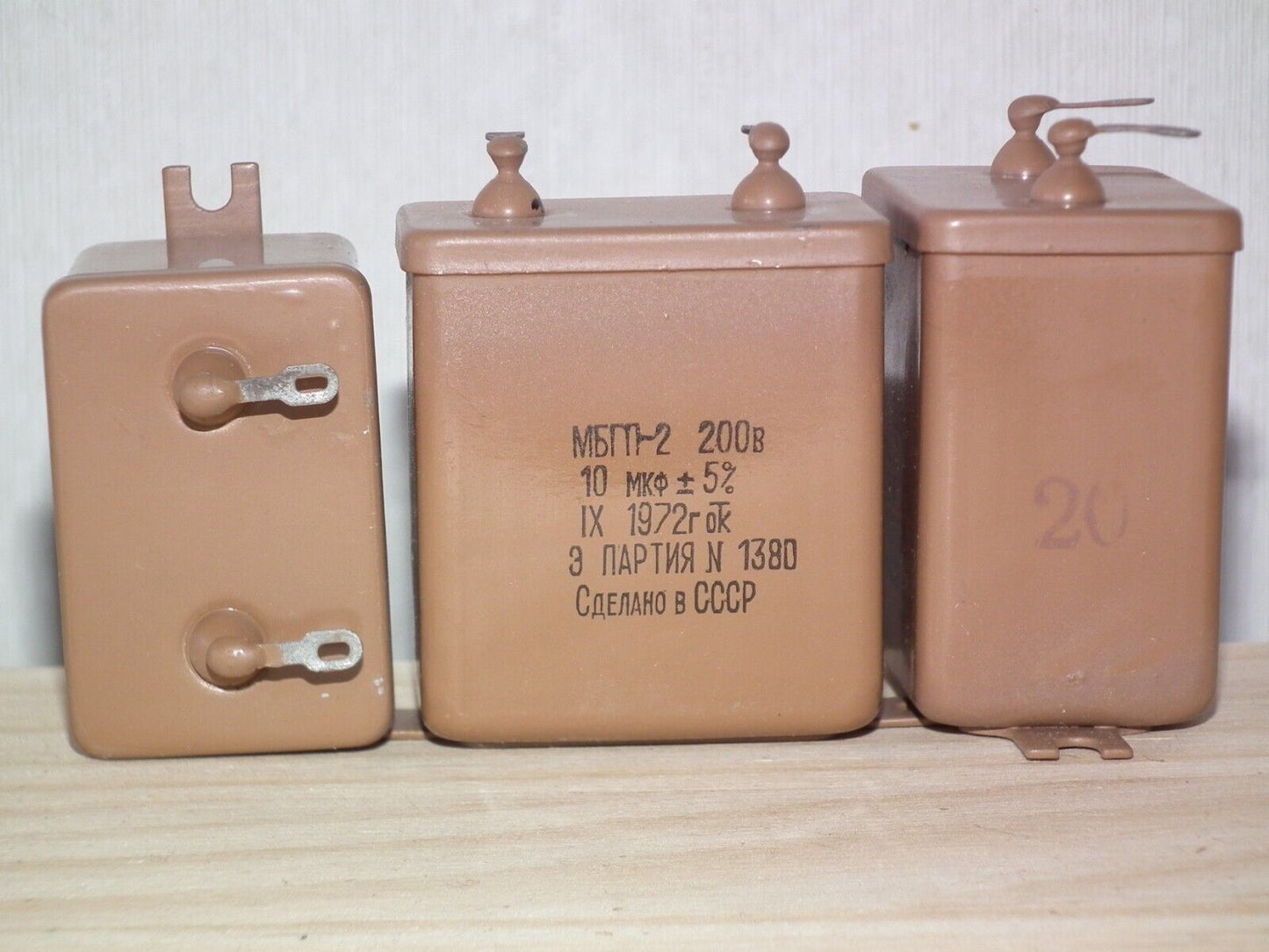 NOS PIO Capacitor 10mfd 200V 10u Paper in Oil MBGP-2 Soviet made in 70s