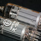 Matched Pair PL504 EI Philips NOS NIB - Yugoslavia from 80s