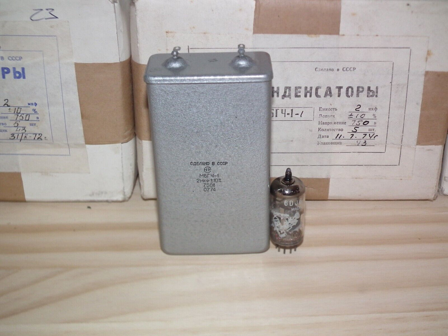 NOS PIO Capacitor 2mfd 750V 2u Paper in Oil MBGCh-1 Soviet made in 70s